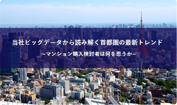 中高層委員会の事業内容