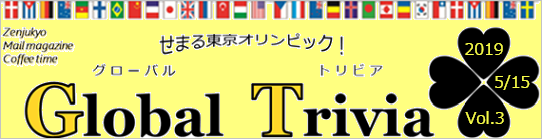 コーヒータイム
