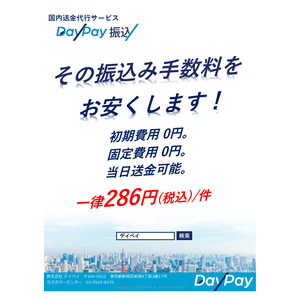イメージ画像